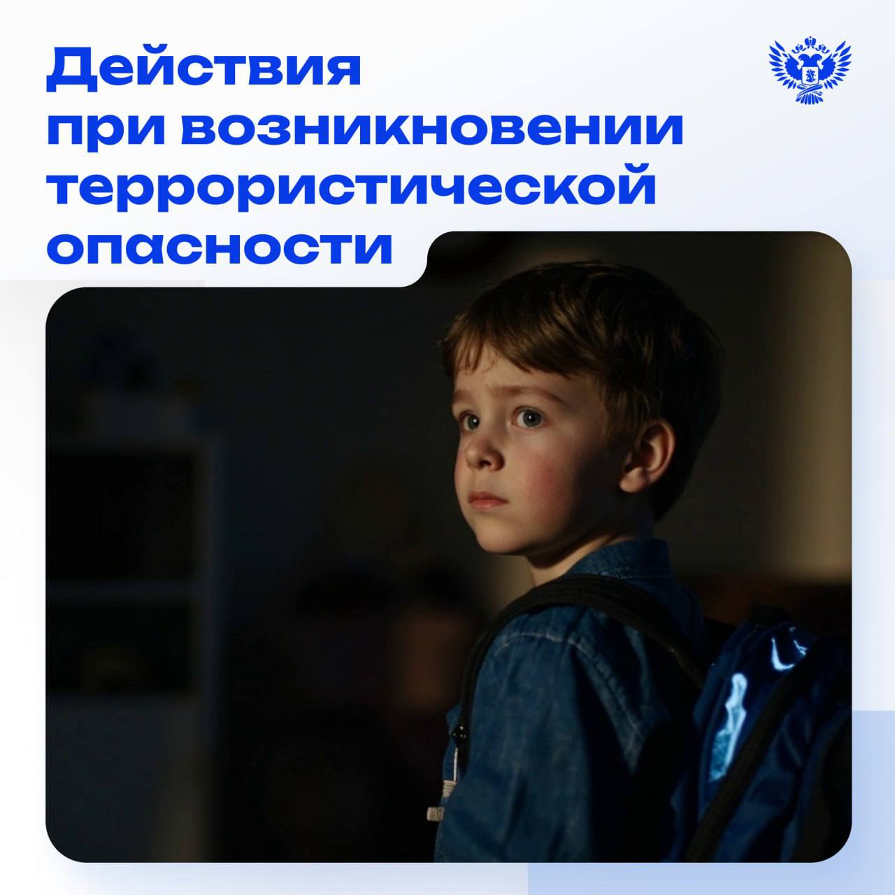 Предупреждён — значит вооружён!.