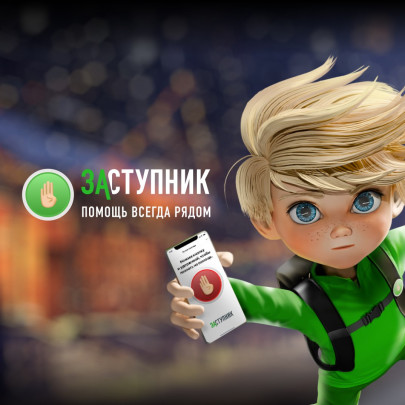 Безопасность детей Безопасность детей.