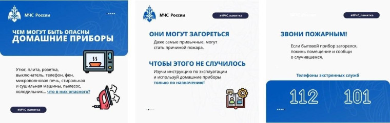Безопасные летние каникулы - 2025!.
