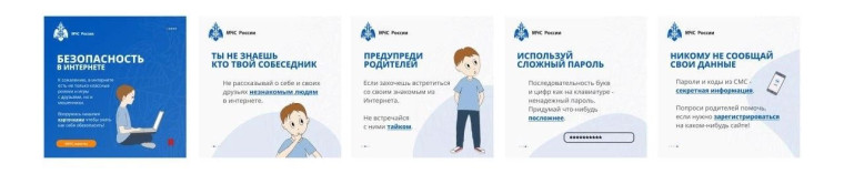 Безопасные летние каникулы - 2025!.